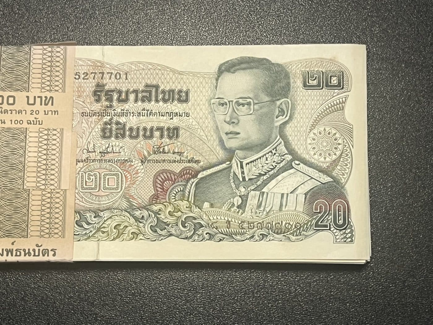 มัดธนบัตร 20 บาท ร.9 แบบ 12/15 (100 ใบ เลขเรียง)