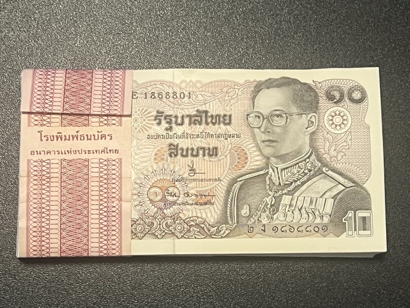 มัดธนบัตร 10 บาท ร.9 (100 ใบ เลขเรียง)