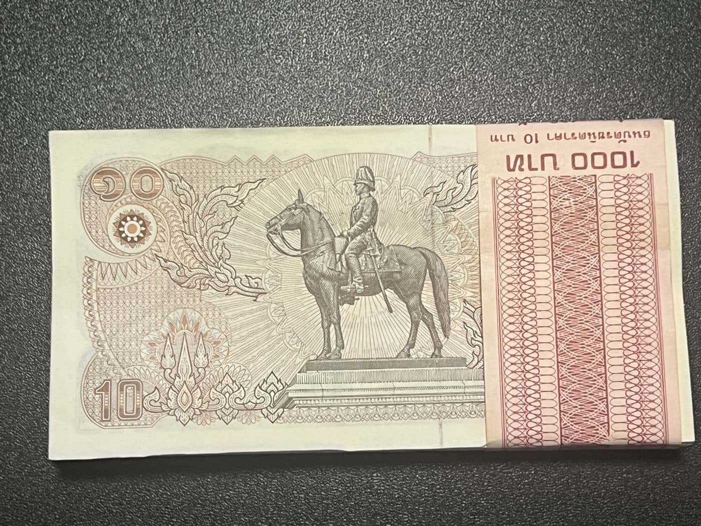 มัดธนบัตร 10 บาท ร.9 (100 ใบ เลขเรียง)