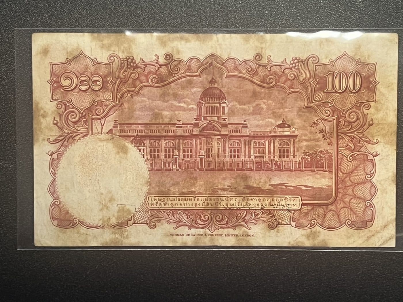 ธนบัตร 100 บาท ร.9 แบบ 9