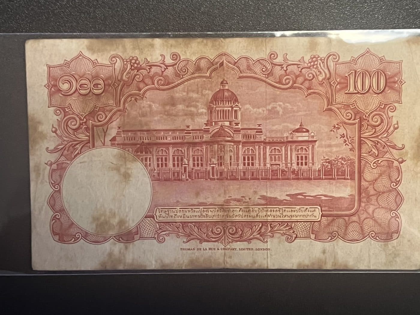 ธนบัตร 100 บาท ร.9 แบบ 9