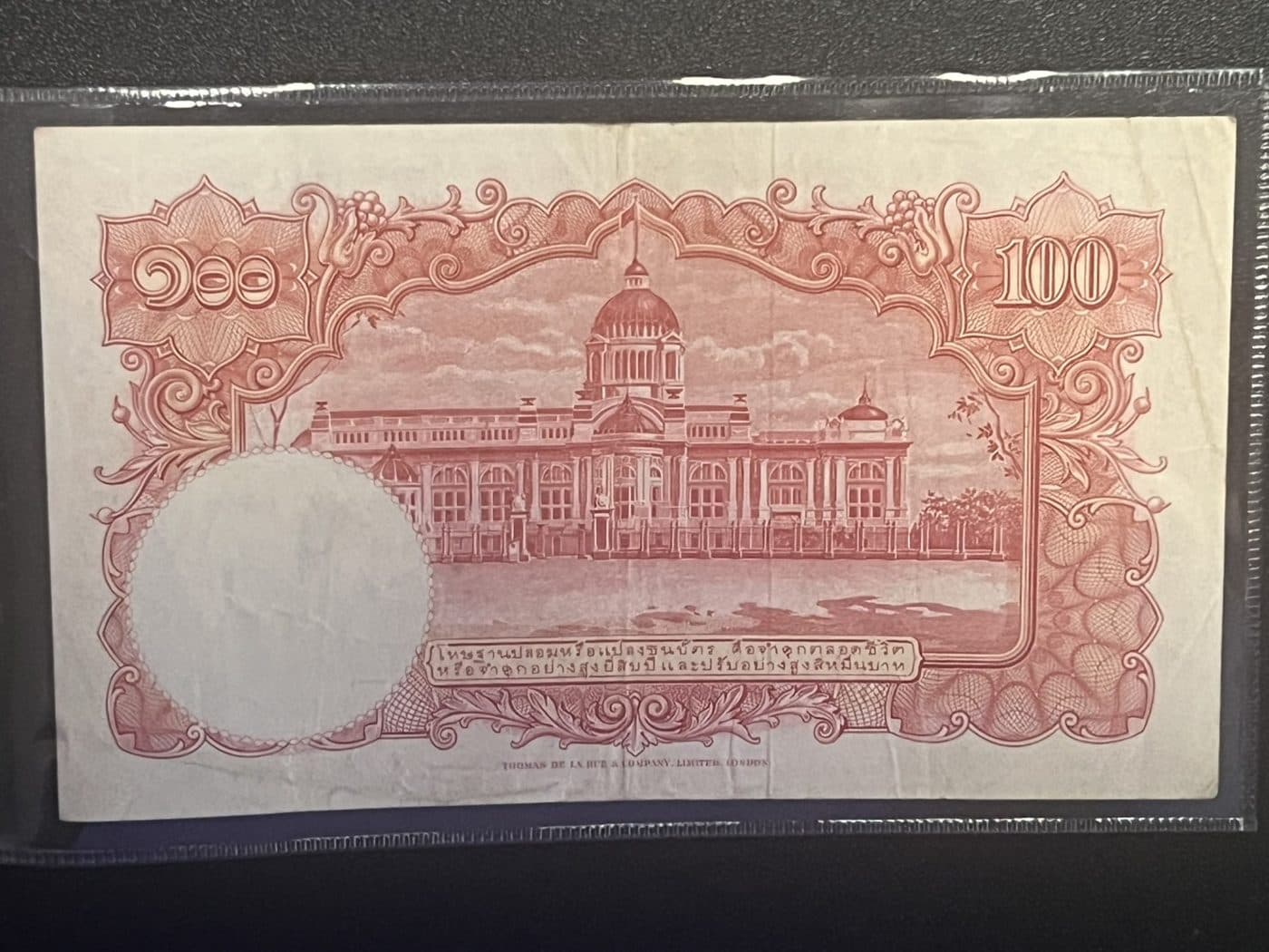 ธนบัตร 100 บาท ร.9 แบบ 8/9 รุ่นเก่า