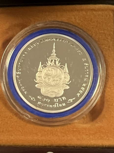 เหรียญกษาปณ์ที่ระลึก ร.9 เฉลิมพระชนมพรรษา 7 รอบ