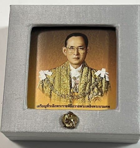 เหรียญกษาปณ์ที่ระลึก พระราชพิธีถวายพระเพลิงพระบรมศพ ร.9