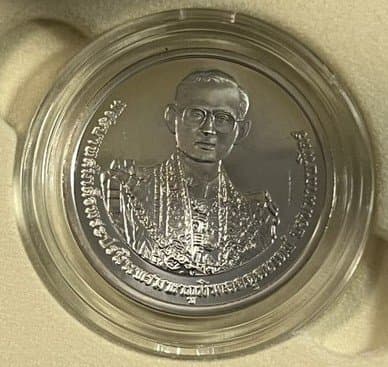 เหรียญกษาปณ์ที่ระลึก พระราชพิธีถวายพระเพลิงพระบรมศพ ร.9