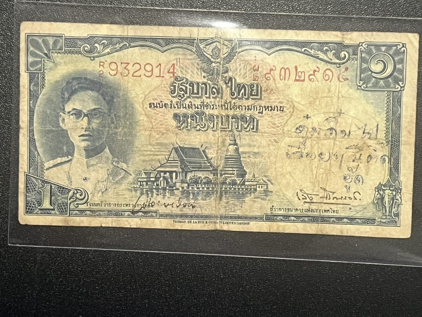 ธนบัตร 1 บาท ร.9 แบบ 11