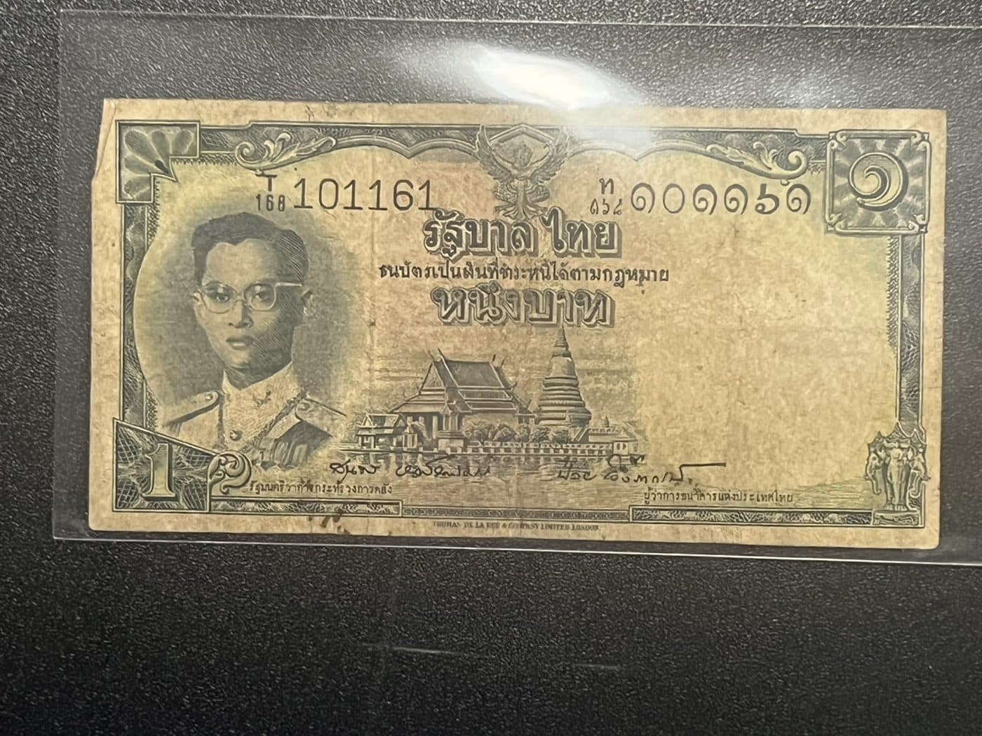 ธนบัตร 1 บาท ร.8 แบบ 9