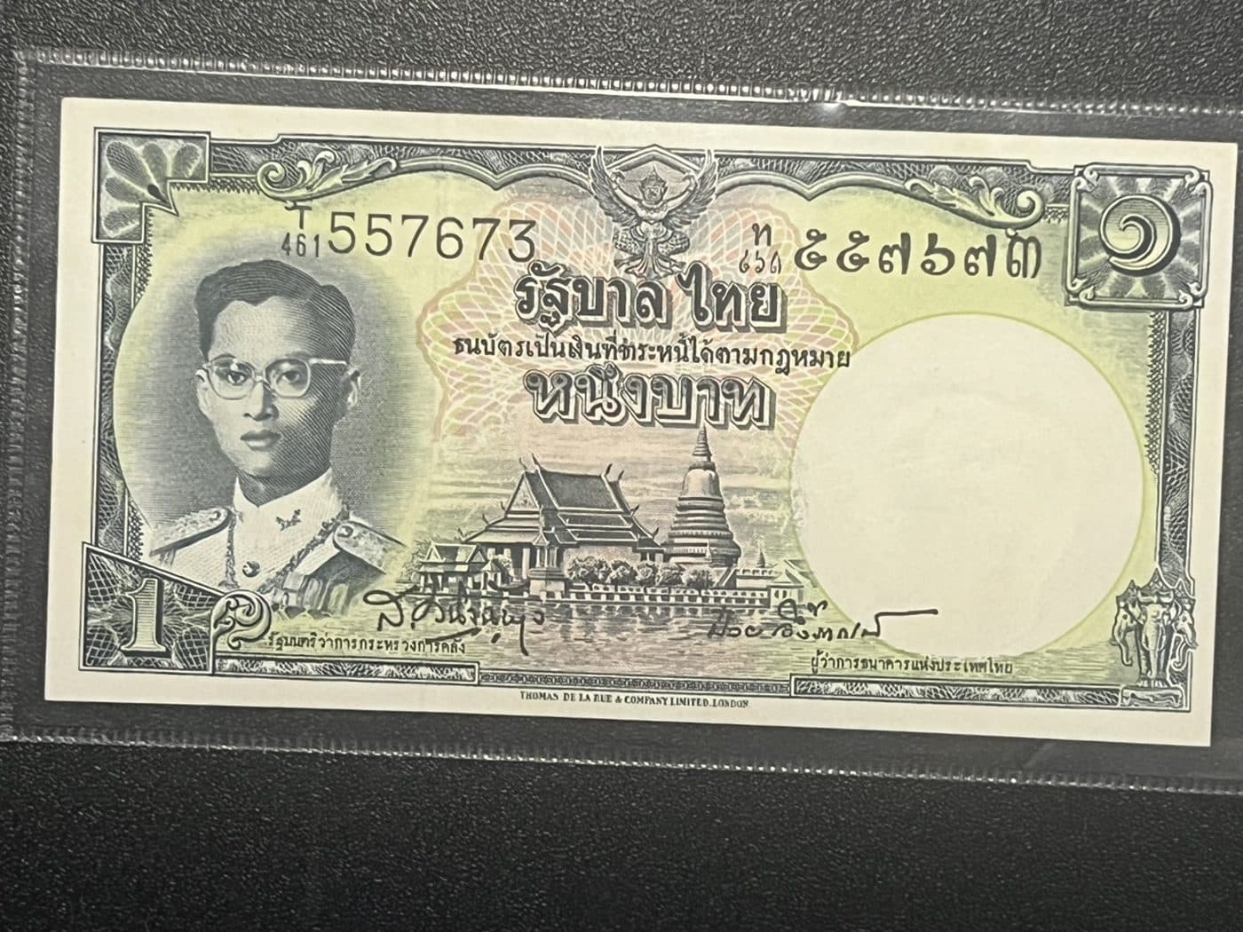 ธนบัตร 1 บาท ร.8 แบบ 9 คู่เลขเรียง ใบที่ 1