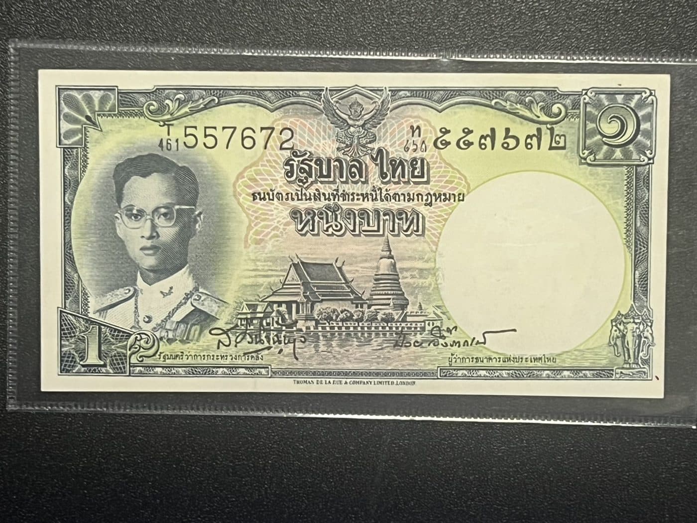 ธนบัตร 1 บาท ร.8 แบบ 9 คู่เลขเรียง ใบที่ 2