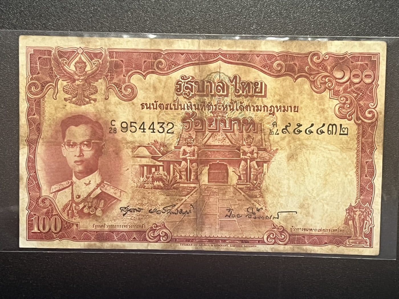 ธนบัตร 100 บาท ร.9 แบบ 9