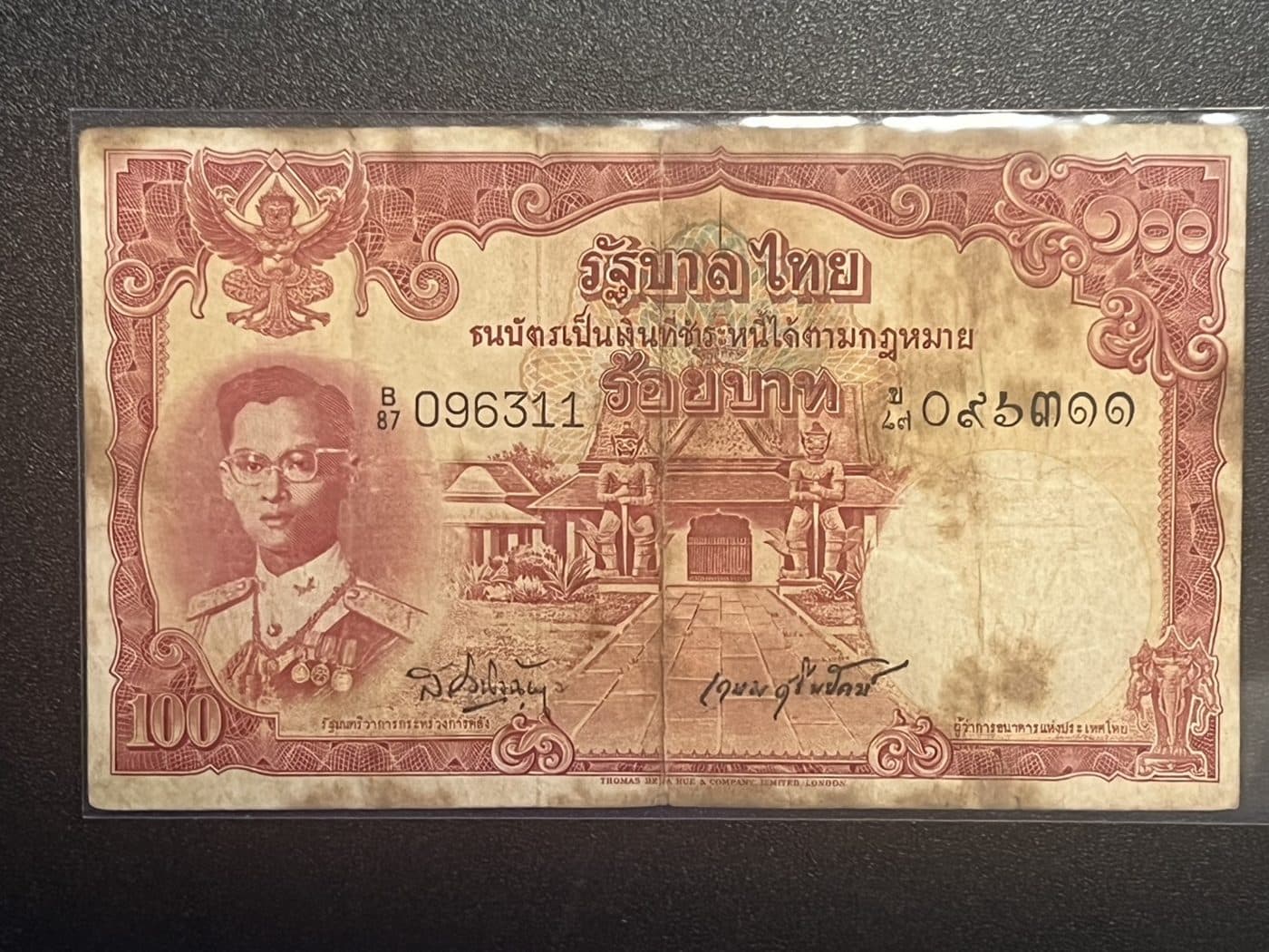 ธนบัตร 100 บาท ร.9 แบบ 9