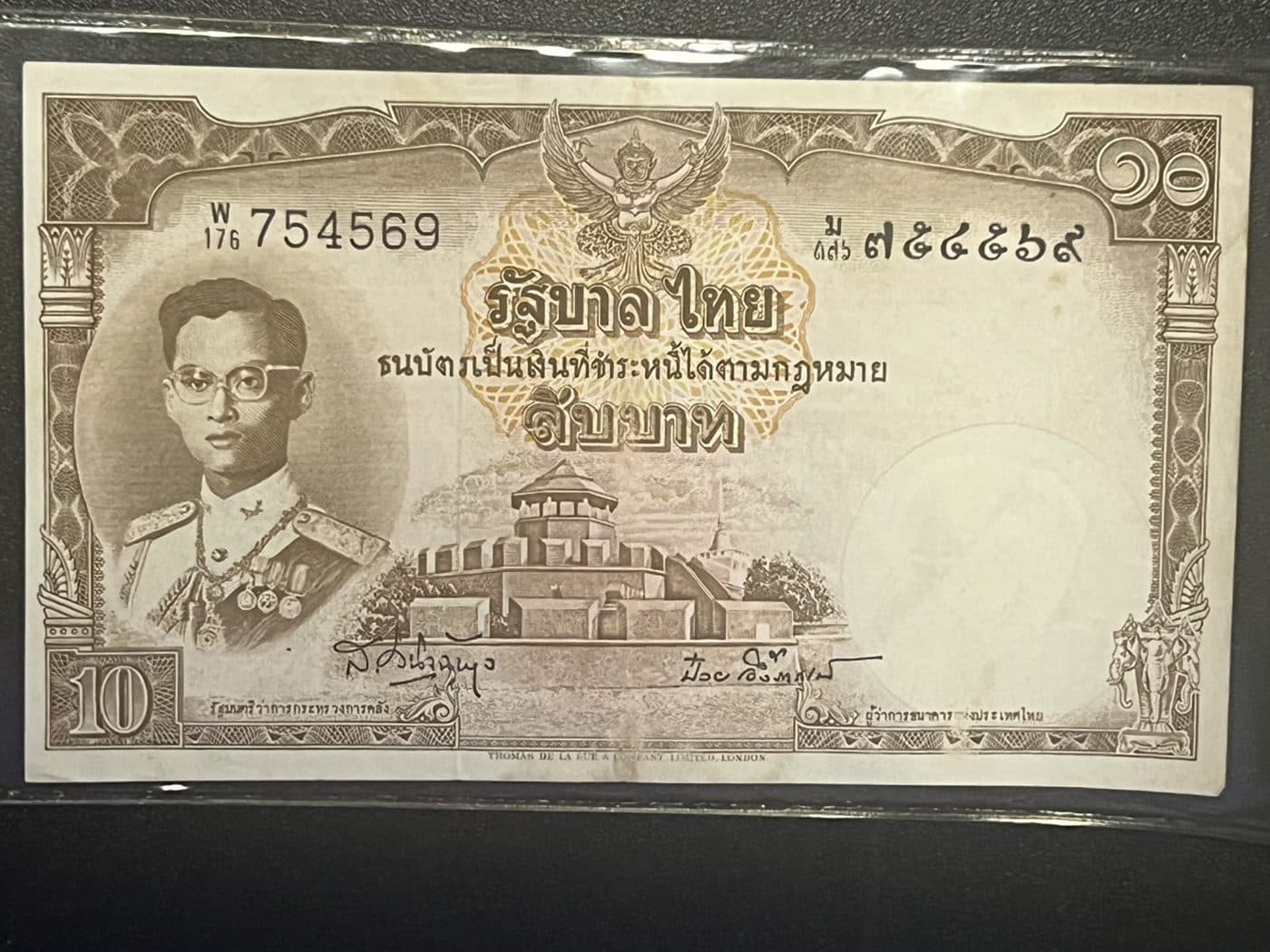 ธนบัตร 10 บาท ร.9 แบบ 9