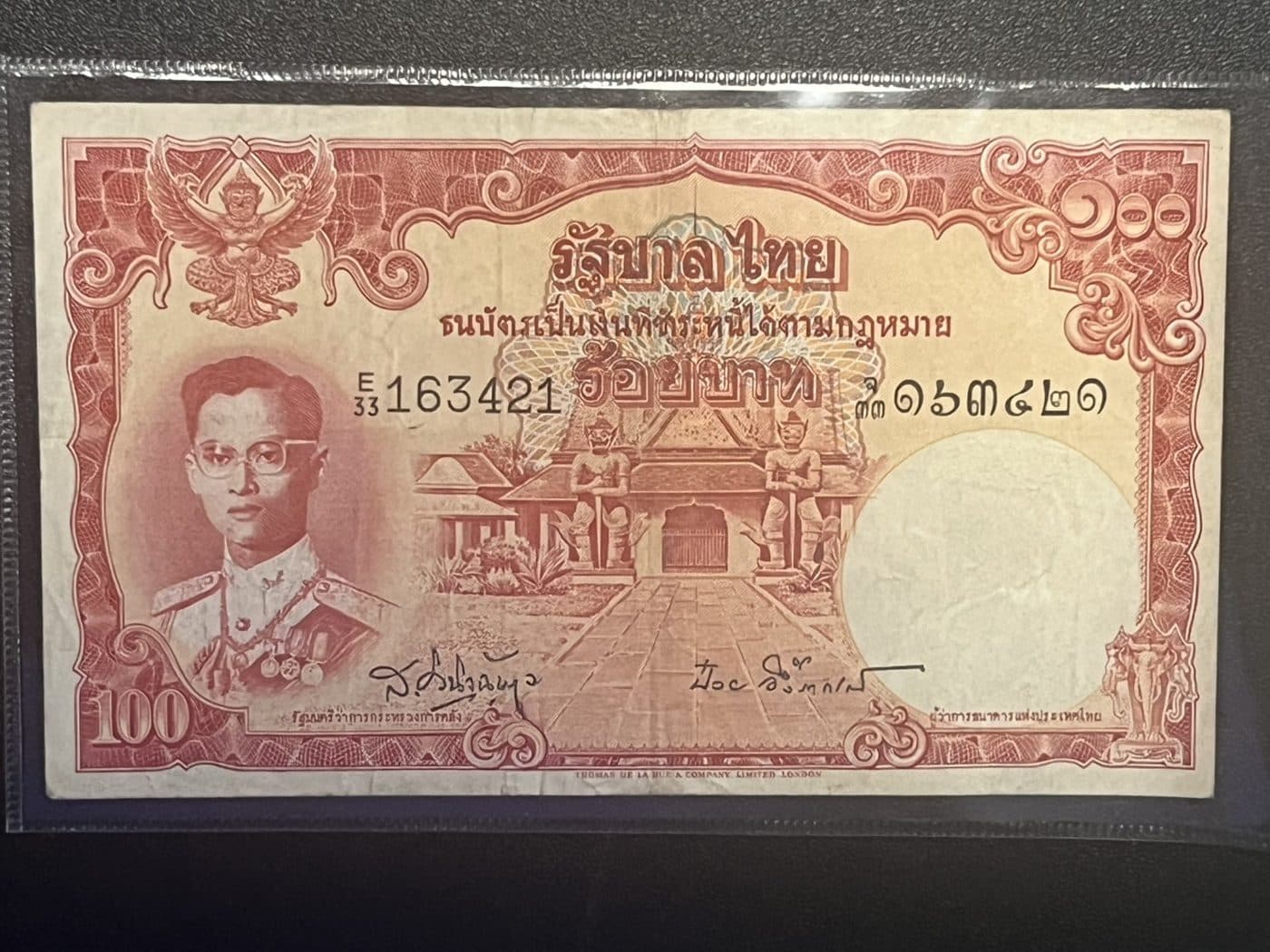 ธนบัตร 100 บาท ร.9 แบบ 8/9 รุ่นเก่า