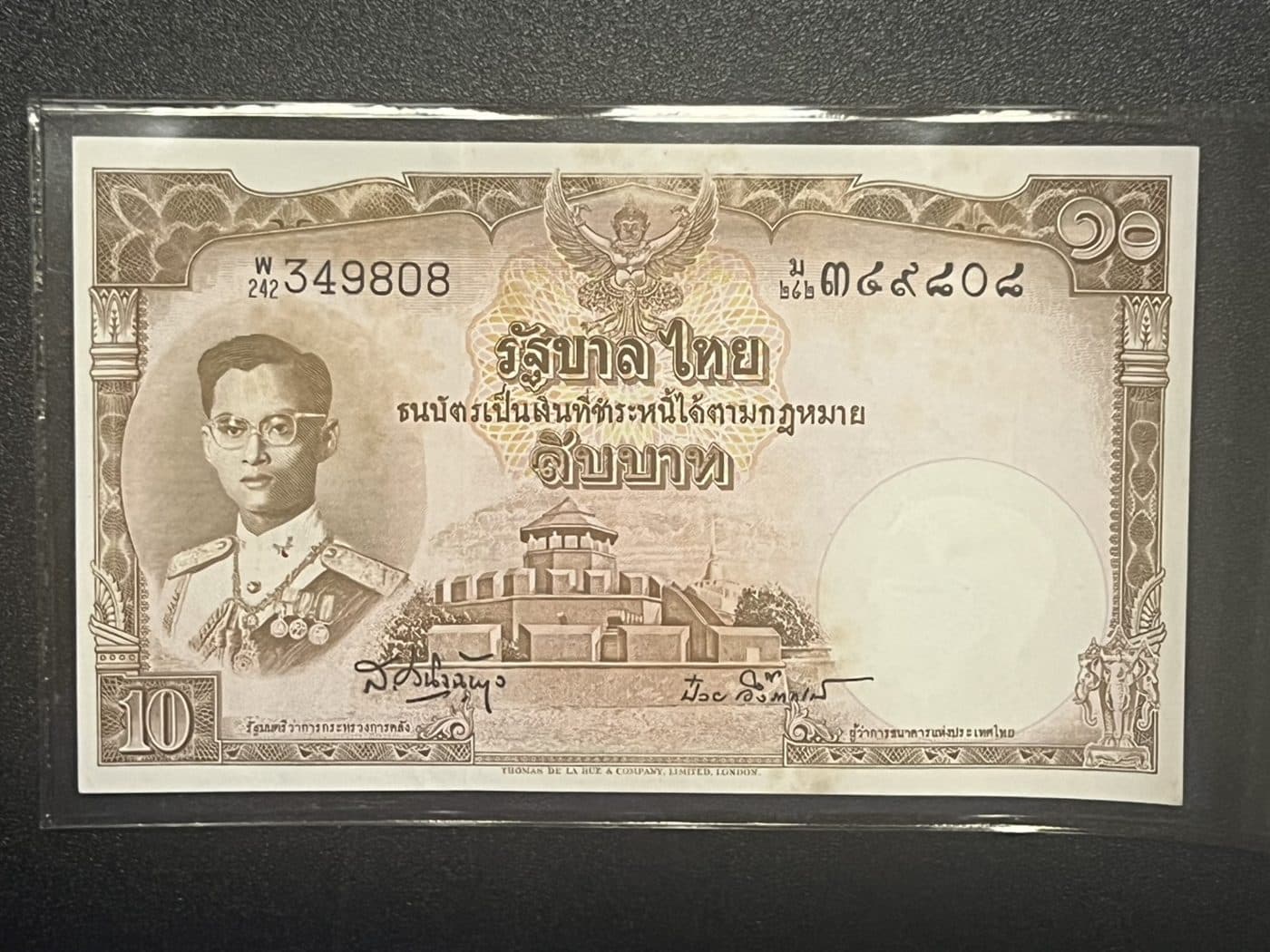 ธนบัตร 10 บาท ร.9 แบบ 9
