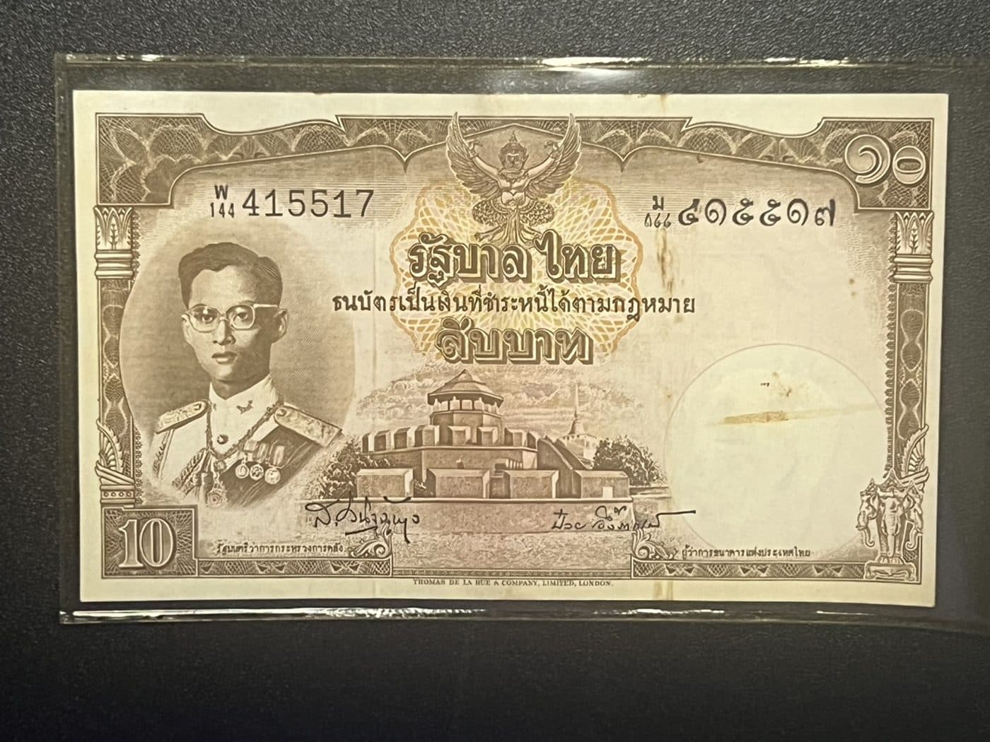 ธนบัตร 10 บาท ร.9 แบบ 9