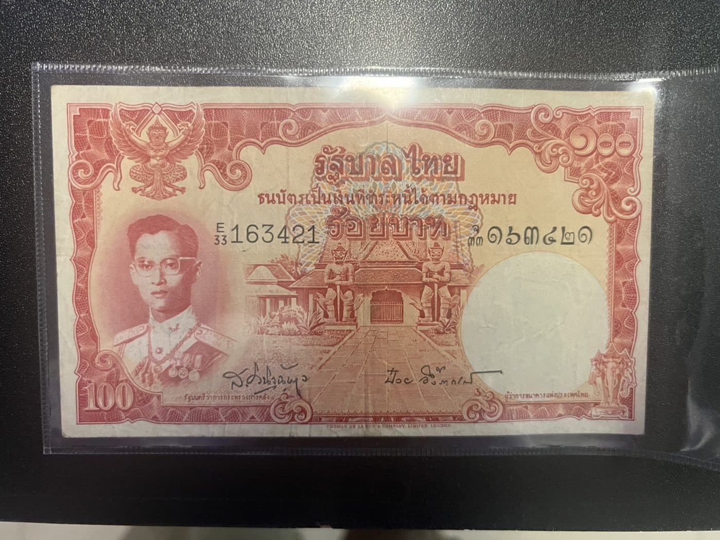 ธนบัตร 100 บาท ร.9 แบบ 8/9 รุ่นเก่า